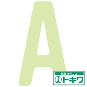 IM Px~JbeCO p A AILUMI50-A