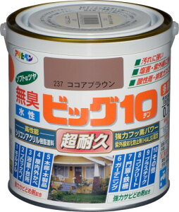 ATqy h yL rbO10pr 0.7L 237RRAuE  pr c \tgȃc 1h ϋv L tbfz hJr Trhܔz O򉻖h~