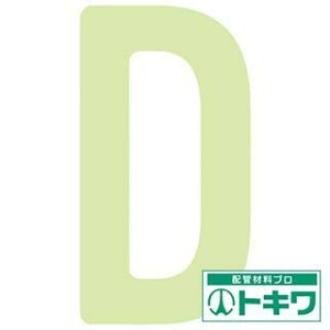 IM Px~JbeCO p D AILUMI50-D