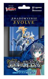 Shadowverse EVOLVE �R���{�X�^�[�^�[�f�b�L ����̋R�m�c