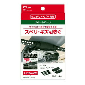 �N���g��(Cretom) Leisurell ���W���[�� �O���b�v�v���e�N�^�[ LS23