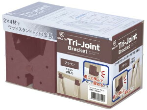 WAKAI gCWCguPbg J[ ˂ʔ DIY 2×4 r _[VFt nK[bN oCNX^h WpY Ŕ Ƒ uE TJB24BR