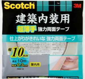 XRb` zp苭͗ʃe[v PBW-10 10mm×10M