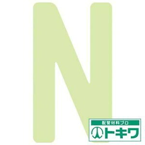 IM Px~JbeCO p N AILUMI50-N