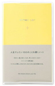 ͏o oPbgXg 肽ƃXg BUCKET LIST A6 ό` oPX lł100̂ 3mm PBN6-04