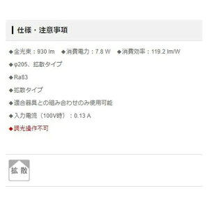 �p�i�\�j�b�N(Panasonic) LED�t���b�g�����v �����F�E�g�U�E[�t�@�C]205 - LLD4300NCF1