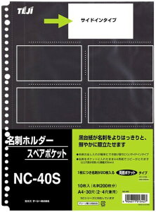 e[W[ hXyA|Pbg 䎆 NC-40S