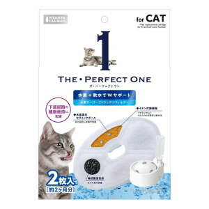 }J THEEPERFECT ONE fT[o[t@EetB^[Lp 2 (x 1)