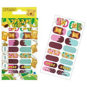 َq lCV[ RÃ}[` \Ĕ 16 V[g lC   ̎q lC 