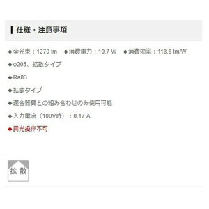 �p�i�\�j�b�N(Panasonic) LED�t���b�g�����v �����F�E�g�U�E[�t�@�C]205 - LLD6300VCF1