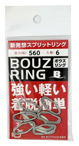 Nދ BOUZ RING216 560Lb