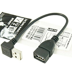 �ϊ����l USB L�^�P�[�u�� ����20cm ��L USBA-CA20DL/BK