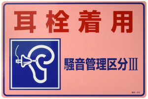 {Ώ\ ǗW -203 𒅗p Ǘ敪III 030203