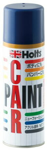 ホルツ 純正塗料スプレー カーペイント トヨタ車用 8P8 ダークブルーマイカ 300ml Holts MH12104