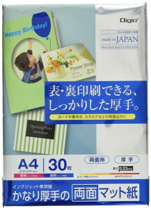 Digio2 CNWFbgp  }bg A4 30 JPMW-A4S-30