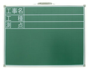 V(Shinwa Sokutei)  X`[ SD H/H/_  45×60cm 77513