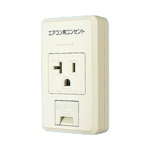 pi\jbN(Panasonic) t@CV[Y GARpRZg\ 15AE20Ap IoA[X^[~it ڒn RZg 125V t[q WKS28601