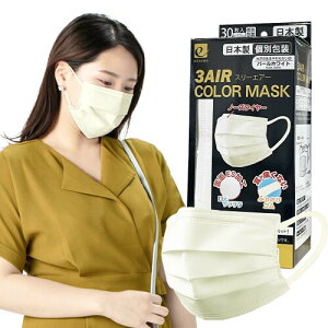 (3AIR) �}�X�N �s�D�z ���{�� �}�X�N 1�� 30������ �J���[ �ʕ 3�w�t�B���^�[ 99%�O��J�b�g �g���̂ă}�X�N �ԕ� ���� �E�C���X �΍� (30, �p�[���z���C�g, �ӂ��T�C�Y)