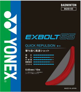 lbNXiYONEXj oh~gXgO GNX{g65 BGXB65-001 ibh/FF/Men'sALady'sj