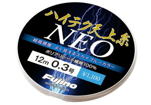 Fujino(tWm) C nCeNV㎅NEO 12m 0.3