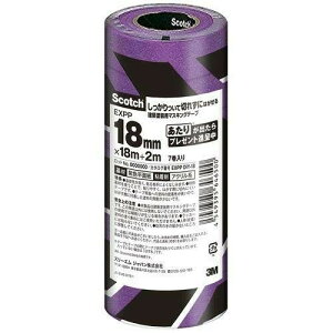 3M XRb` Đ؂ꂸɂ͂錚zhp}XLOe[v EXPP 18mm×20m 7 EXPP DIY-18