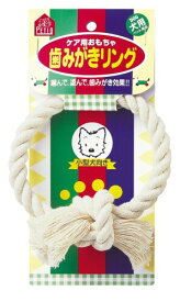 ペティオ (Petio) 犬用おもちゃ 歯みがきリング 小型犬用 S サイズ