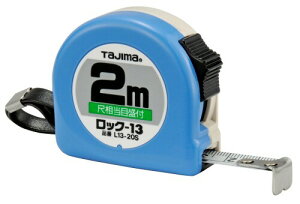 ^W}(Tajima) RxbNX 2m×13mm bN13 ڑڐt L1320SBL