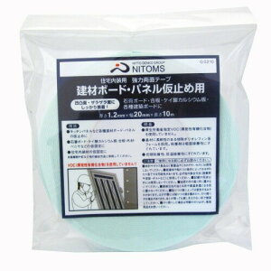 jgY ͗ʃe[v z{[hEpl~ߗp 20mm×10m G0210