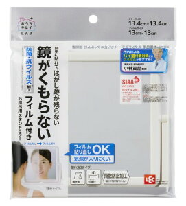 bN(LEC) CpX^h~[ TCY:13.4×13.4cm ~߃tBt B00450