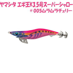 }V^(YAMASHITA) GM GM K X[p[V[ 3.5 19.5g `F[ #005 594-829