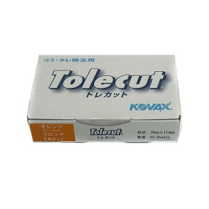 RobNX(KOVAX)gJbg IW ubNij Еt 70~×114~ 8ʃJbg q1200ԑ 50 1