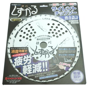 KYK TCg`bv\[255mm (Jy`bv\[ ) T-S2020