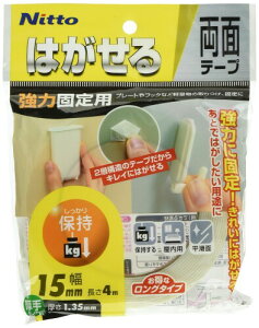 ニトムズ はがせる両面テープ 強力固定用 厚手 15mm×4m T3960 10巻入り