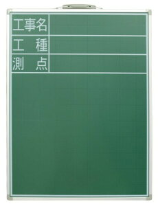 V(Shinwa Sokutei)  X`[ SD-2 H/H/_ c 60×45cm 77514