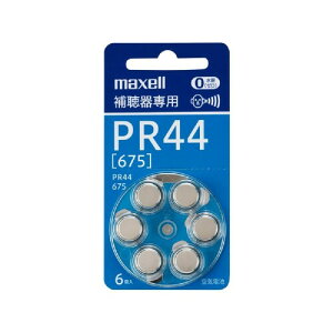 }NZ(maxell) ⒮p{^^Cdr i6pbNj PR44 A 6BS