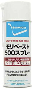 住鉱潤滑剤 住鉱 スプレー(焼付き・カジリ防止用) モリペースト500スプレー 420ml LP-500S (420ML 080036)