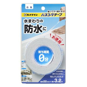 Z_C(Cemedine) ܂̖he[v oXR[Ne[v 22mm×3.2m F HJ-030