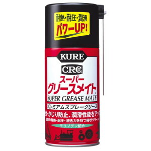 KURE(H) X[p[O[XCg 300ml v~AXv[O[X 1056