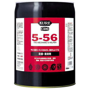 KURE(H) 5-56 18.925L hKE 1007