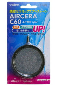 SUDO(Xh[) X^[ybg GAZC60 S-1032