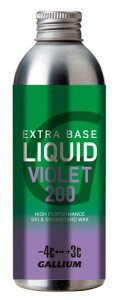 KE(GALLIUM) EXTRA BASE LIQUID VIOLET 200(200ml) SW2263