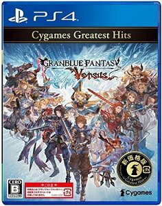 �O�����u���[�t�@���^�W�[ ���@�[�T�X Cygames Greatest Hits - PS4
