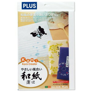 vX CNWFbgp a A4 50 IT-321U 45-898