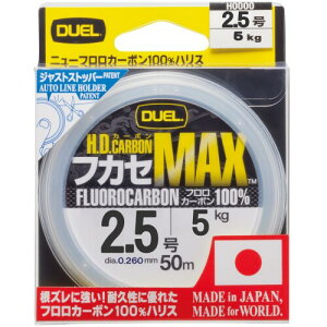 DUEL(fG) tC 2.5 H.D.CARBON tJZ MAX 50m 2.5 i`NA[ ނ tJZ H3324