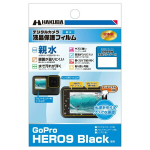nNo HAKUBA fW^JtیtB ʂGĂ₷e^Cv GoPro HERO9 Black p DGFH-GH9BK ZtN[jO LYɋn[hR[g \蒼\ {