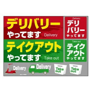 EBhEV[ 43866 fo[ eCNAEgĂ܂