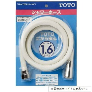 TOTO V[z[X L=1600mm {̑˂W24R20 zCgO[ THY478ELLR#NG2