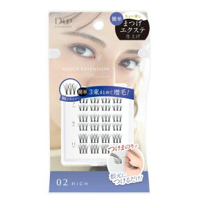 fB[Abv NCbNGNXeV 02 (e8s[X)