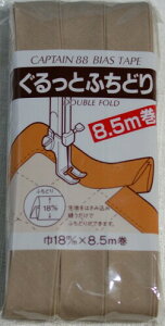 CAPTAIN88 Lve  ӂǂ oCAXe[v 18mm×8.5m #536 x[Wn CP33