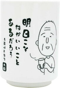 eB[Yt@Ng[ т܂q ܂邿 F ̂ FS̔o 220ml { CM-5536041TO